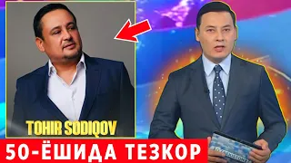 ТЕЗКОР! ТОХИР СОДИКОВ ХАКИДА ХАБАРЛАР ТАРКАЛДИ ХАММА КУРСИН БИЛСИН..