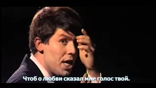 RAPHAEL - Я закрываю глаза (Cierro mis ojos) кф Пусть говорят_1968.mp4