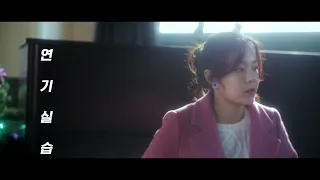 [단편영화] 연기실습 예고편 Trailer (2015)