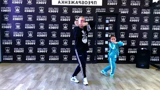 Учим танец под Егор Крид- Время не пришло| Dance Choreography| Todes
