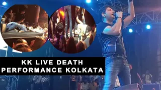 KK Last Performance Full Video  | KK Death During Performance At Nazurl Manch Kolkata | kk live deth