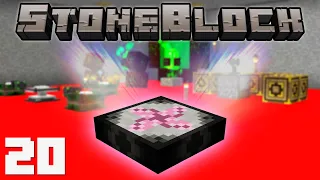 StoneBlock #20 - Стол Трансмутации | Выживание в Майнкрафт с модами