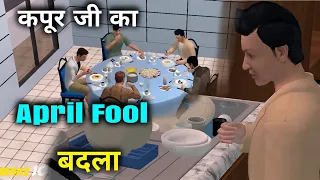 1 April Fool Special | Make Joke Break || Kapoor ji ka April Fool Badla || Patel Episode 36 |