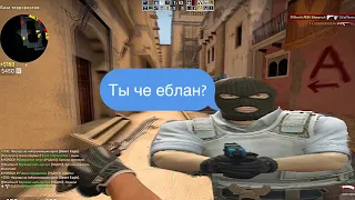 СПИДРАН НА БАН В CS:GO 😱