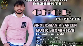 CHOR || COVER SONG || MANIK SAREEN || NINJA || YUVIKA CHAUDHARY || GOLD BOY|| NIRMAAN ||