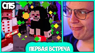 [ °139 ] Как Пятёрка познакомился с Мэшом 🐭 Полнолуние на #СП5 (Нарезка стрима ФУГА TV)