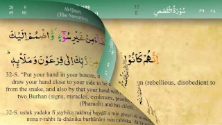 028 Surah Al Qasas with Tajweed by Mishary Al Afasy (iRecite)