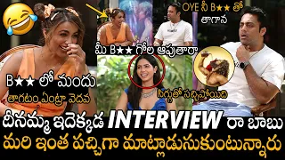 B** లో మందు తాగటం ఏంట్రా 🤣🤣 | Hilarious Interview Tejaswi Madivada & Navadeep About His Movie Scenes