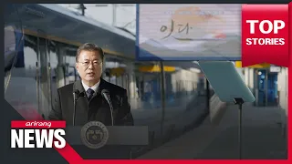 S. Korea to replace all passenger trains with low-carbon models by 2029