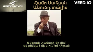 Համո Սահյան - Անունդ տալիս // Hamo Sahyan - Anund talis