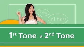 Pinyin Lesson Series #3: The 1st and 2nd Tones (Mandarin Chinese Pronunciation) | Yoyo Chinese