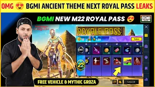 BIG CHANGES 😱 Bgmi New Royal Pass | M22 Royal Pass | M22 Royal Pass Bgmi - Royal Pass M22