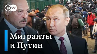 План Путина и Лукашенко: в чем интерес Кремля в кризисе на польско-белорусской границе?