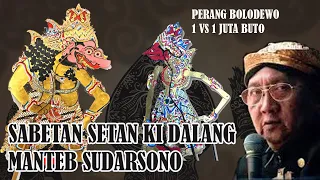 Sabetan Setan Ki Dalang Manteb Sudarsono dalam Memainkan Bolodewo Ngamuk - 1 vs 1juta Buto