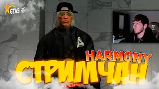 ПЕРЕКУПСКИЕ ДВИЖЕНИЯ ДЕНЬ 2! СТРИМ на GTA 5 RP HARMONY