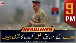 ARY News Prime Time Headlines | 9 PM | 5th October 2022