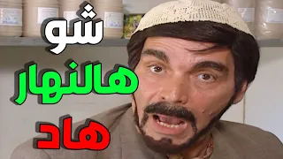 أجمل حلقات مرايا رمضان زمان الحلقة 14