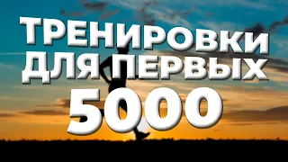 Как тренироваться для гор: восхождений и походов?  Тренировки для Эльбруса, Казбека и Арарата