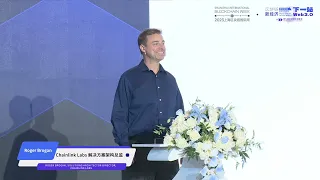 Roger Brogan: Introduction to Chainlink Cross-Chain Interoperability Protocol (CCIP)