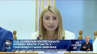 У ЦВК пояснили причину реєстрації Клюєва і Шарія кандидатами у народні депутати