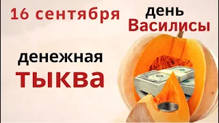 Не смотритесь сегодня долго в зеркало. Сегодня очень важно избавиться от всего старого