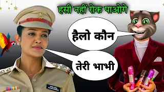 Madam Sir Vs Billu | Comedy Video |   Madam Sir New Episodes | #madamsir #karishmasingh #billucomedy