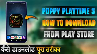 Poppy playtime chapter 3 download in android mobile | How to download poppy playtime 3 in mobile