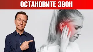 Шум в ушах?🧐Эта техника избавит вас от шума и звона в ушах