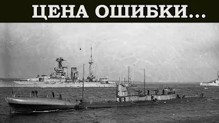 №10 История одного корабля. "Опасные манёвры".