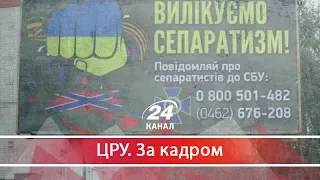 Як розгойдують по всій Україні хвилі сепаратизму