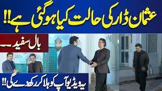 Usman Dar Ki Halat Kiya Hogayi | Sahi Salamat | Exclusive Interview with Kamran Shahid