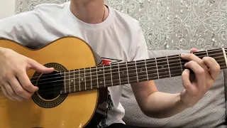 Ария - Беспечный Ангел (guitar cover, fingerstyle)