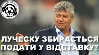 Луческу збирається подати у відставку? Футбол. Динамо Київ