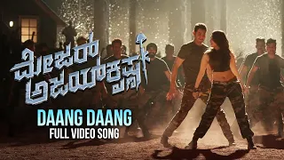 Daang Daang Full Video Song | Major Ajay Krishna Kannada Video Song | Mahesh Babu | Tamanna | DSP