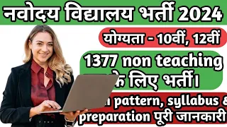 Nvs recruitment 2024 | Navodaya vidyalaya vacancy 2024 | apply online for 1377 post by jobslesson