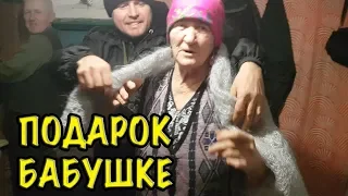 ПОДАРОК БАБУШКЕ. Влог про жизнь в деревне