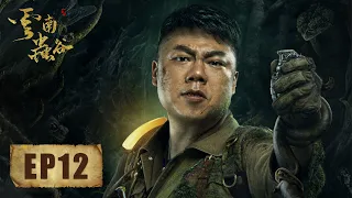 Candle in the Tomb: The Worm Valley EP12 —— Starring: YuemingPan KittyZhang Jiang Chao