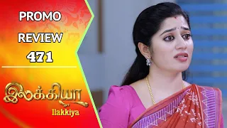 Ilakkiya Promo Review | 18th April 2024 | Nandan | Shambhavy | Saregama TV Shows Tamil