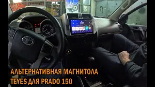 Магнитола на Андроиде для Прадо 150 - Автотехцентр Prado Tuning