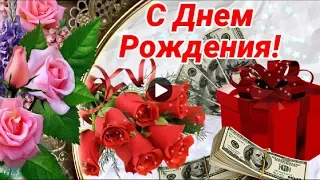 ДЕНЬ РОЖДЕНИЯ В АВГУСТЕ Happy Birthday Оригинальное поздравление с днем рождения Супер видеооткрытка