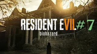 СТАРЫЙ ДОМ, СНОВА БАБУСЯ - Прохождение Resident Evil 7: Biohazard #7