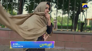 Tere Bin Episode 53 Promo | Tomorrow at 8:00 PM Only On Har Pal Geo