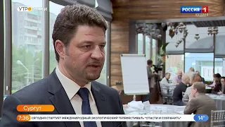 Live: "Вести Югории"  07:35  01.06.22