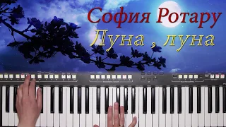 "ЛУНА ЛУНА "СОФИЯ РОТАРУ КАВЕР НА СИНТЕЗАТОРЕ ОТ YAMAHA DJX