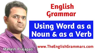 Using a word as a noun & as a Verb | English Grammar | Mahesh Prajapati