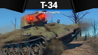 ЛУЧШИЕ ТАНКИ СССР И ГЕРМАНИИ, НО ЗА ФИНЛЯНДИЮ... в War Thunder