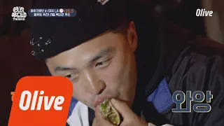 One Night Food Trip 2018 마이크로닷 취저한 리얼 멕시칸 타코 180418 EP.8