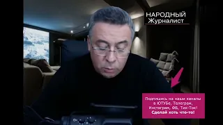 Захар Артемьев - провокатор!