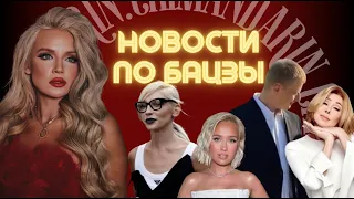 Последние новости: похудевшая Ивлеева, развод Комиссаренко, скандал с Успенской и Клава Кока