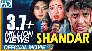 Shandaar (1990) Hindi Full Length Movie || Mithun Chakraborty, Mandakini || Eagle Hindi Movies